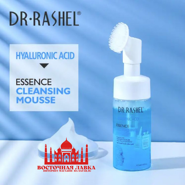DR RASHEL HYALURONIC ACID Очищающий мусс для лица  125ml