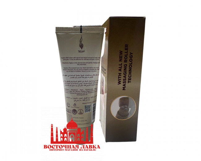 Массажный крем с роллером HEMANI DAHN HANZAL 100g Массажный крем с роллером HEMANI DAHN HANZAL 100g