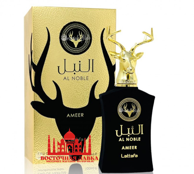 Парфюм Lattafa AL NOBLE AMEER 100ml