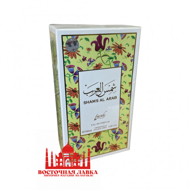 Парфюмерная вода SARAH CREATIONS Shams Al Arab, 100ml