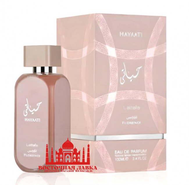 Парфюм LATTAFA HAYAATI FLORENCE 100ml