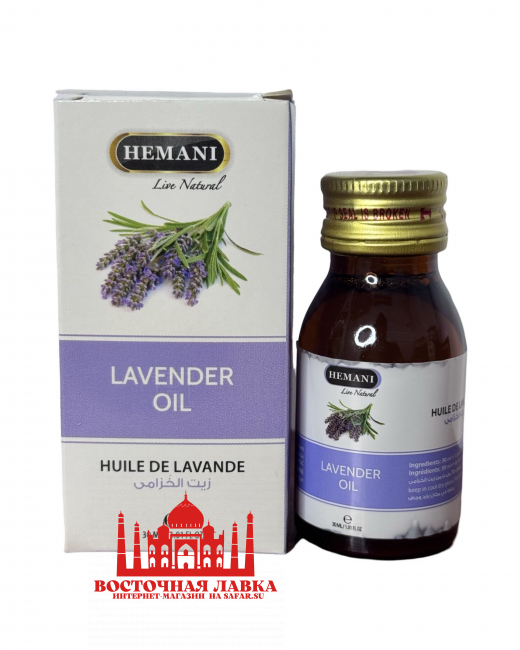 Масло Hemani LAVENDER 30мл