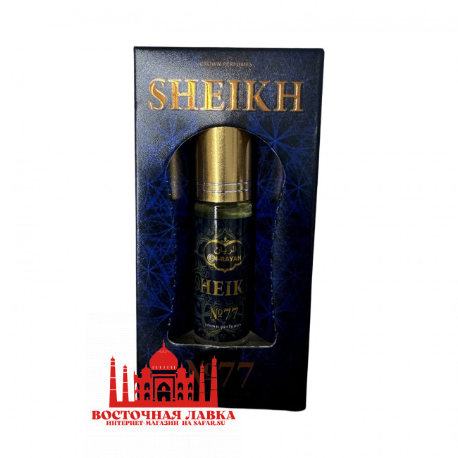 Духи Al-Rayan SHEIKH №77 6ml