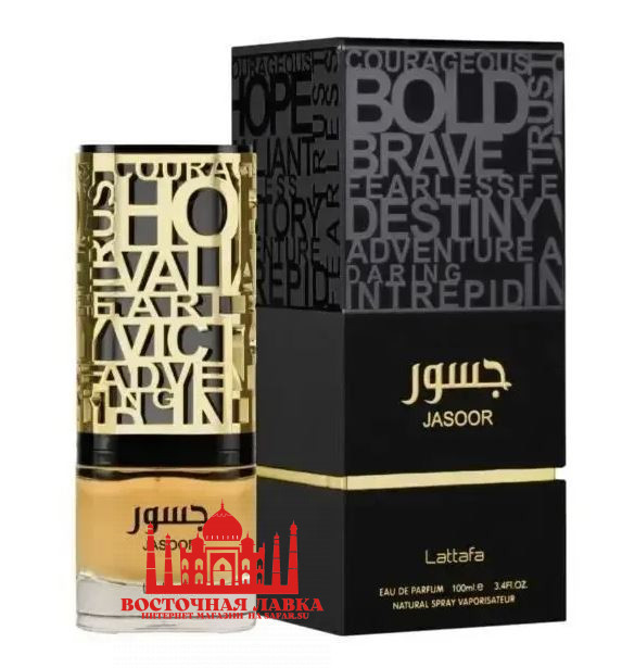 Парфюм Lattafa JASOOR 100ml