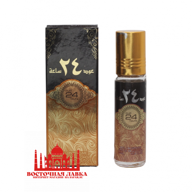 Масляные духи Oud 24 Hours 10ml
