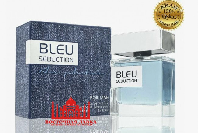 Духи FW BLEU SEDUCTION 100ml