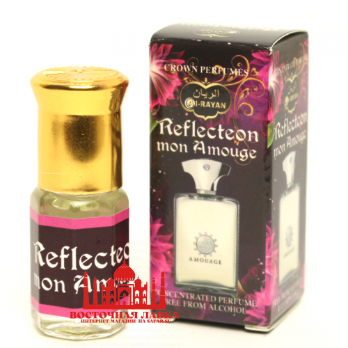 Духи Al-Rayan REFLECTEON MON AMOUGE 3ml Духи Al-Rayan REFLECTEON MON AMOUGE 3ml