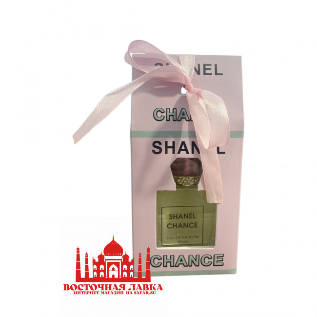 Духи AL-RAYAN SHANEL CHANCE 50ml