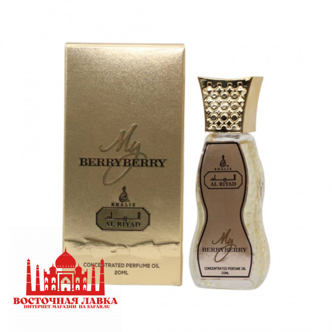 Духи KHALIS MY BERRYBERRY 20ml Духи KHALIS MY BERRYBERRY 20ml
