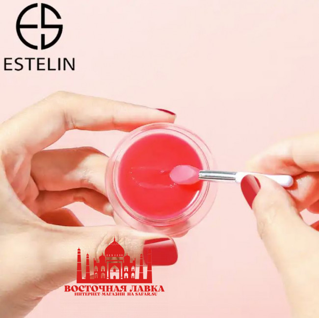 ESTELIN Cherry 3в1 Набор для ухода за губами