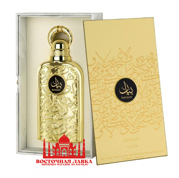Парфюм LATTAFA BAYAAN 100ml