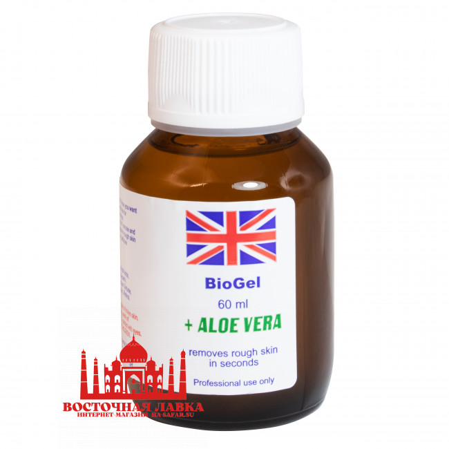 Средство для педикюра BioGel + Aloe Vera 60ml