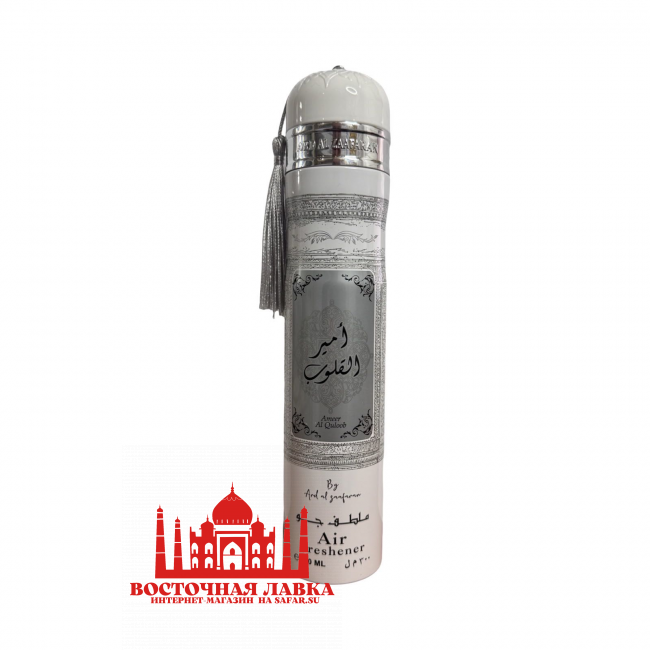 Освежитель воздуха Al Zaafaran Ameer Al Quloob 300ml