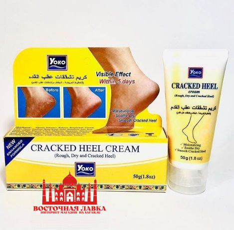 Крем для ног Alatar Cracked Heel Cream, 70g