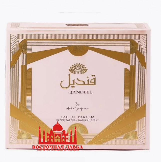 Парфюм ZAAFARAN QANDEEL 100ml