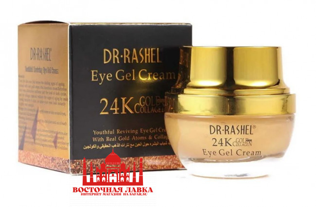 Гель крем для кожи вокруг глаз DR-Rashel 24 K Gold 20ml