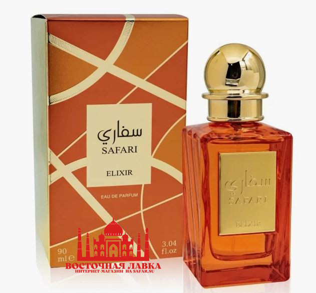 Парфюм FW SAFARI ELIXIR 90ml