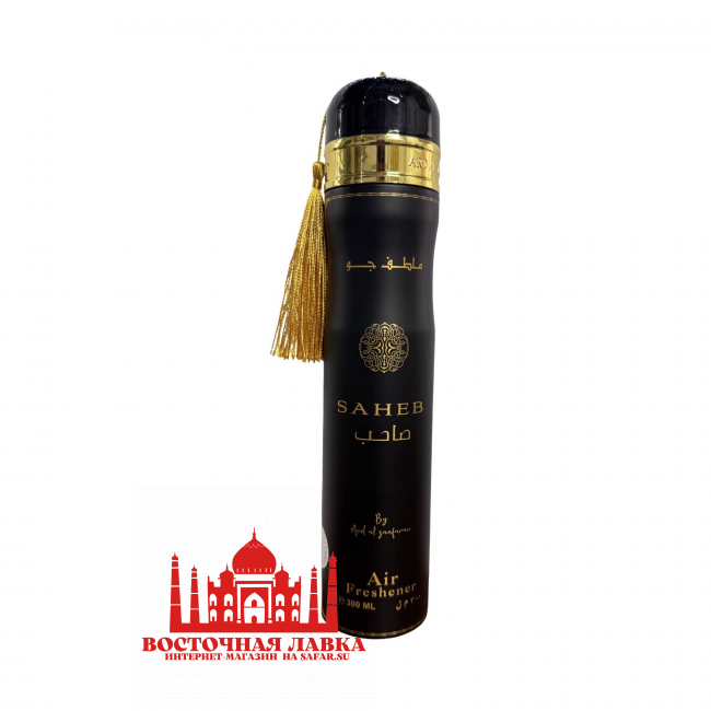 Освежитель воздуха ZAAFARAN SAHEB 300ml