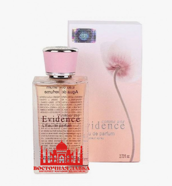 Духи FW Evidence 80ml