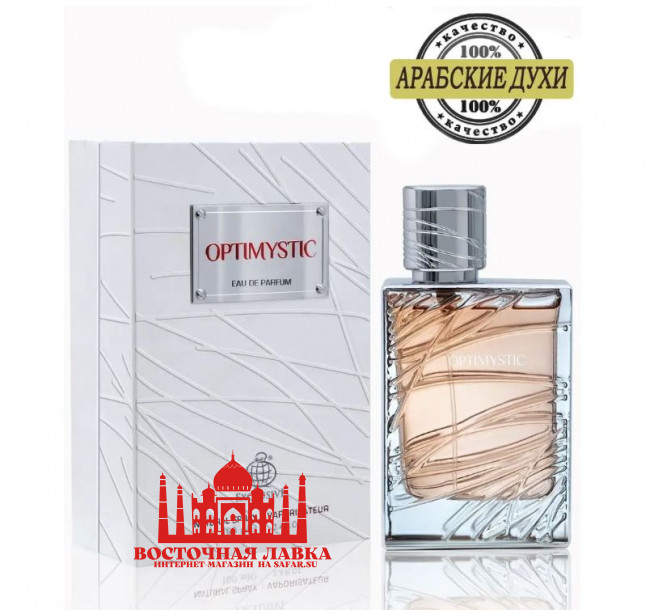 Духи FW EXCLUSIVE OPTIMYSTIC 100ml
