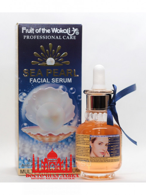 Cыворотка для лица Wokali SEA pearl facial serum 40ml