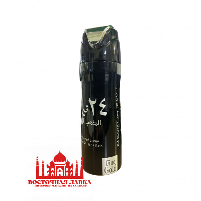 Дезодорант Lattafa 24 CARAT WHITE GOLD 200ml Дезодорант Lattafa 24 CARAT WHITE GOLD 200ml
