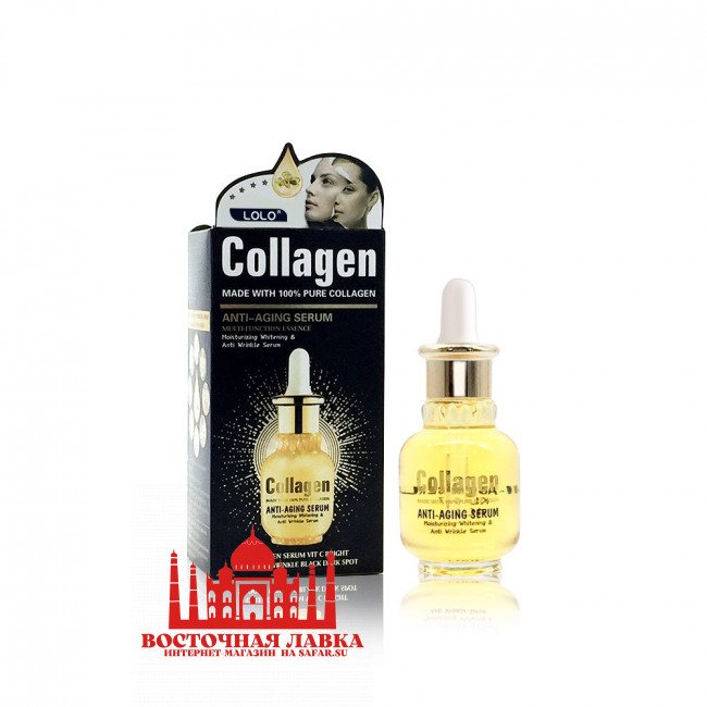 Cыворотка с коллагеном для лица Wokali Collagen Anti-Aging Serum 40ml