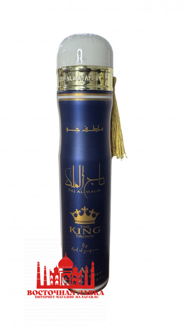 Освежитель воздуха ZAAFARAN TAJ AL MALIKTHE KING CROWN 300ml