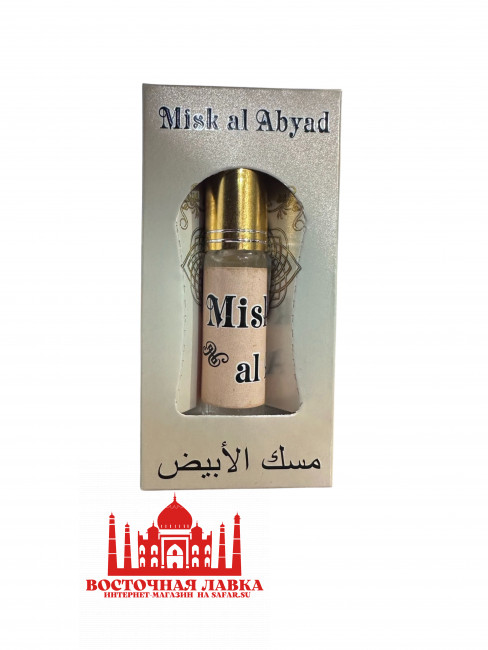 Духи Al-Rayan  MISK AL ABYAD 6ml