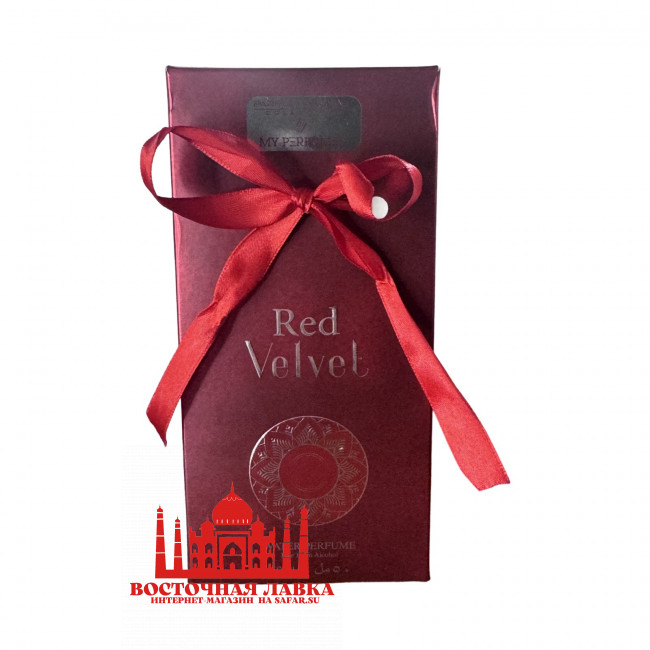 Духи молочко DELUXE Red Velvet 50ml