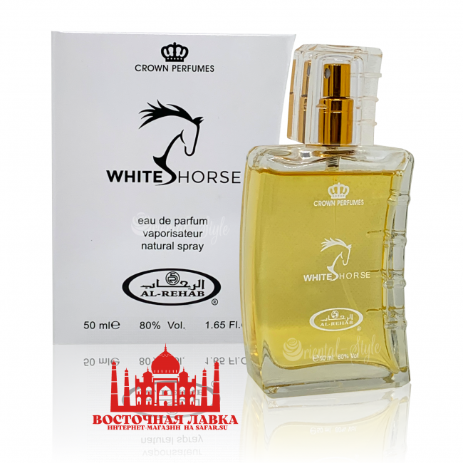 Духи Al-Rehab WHITE HORSE 50ml Духи Al-Rehab WHITE HORSE 50ml