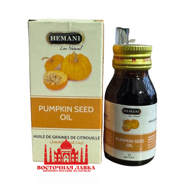 Масло Hemani PUMPKIN SEED 30ml Масло Hemani PUMPKIN SEED 30ml
