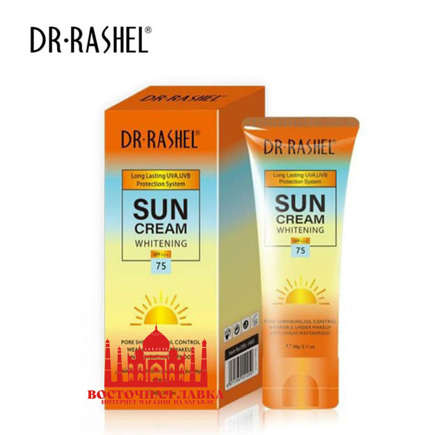 DR RASHEL Солнцезащитный отбеливающий крем  SPF75 60g