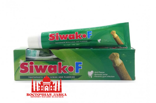 Зубная паста "Siwak-F" 120 г/ 90 мл