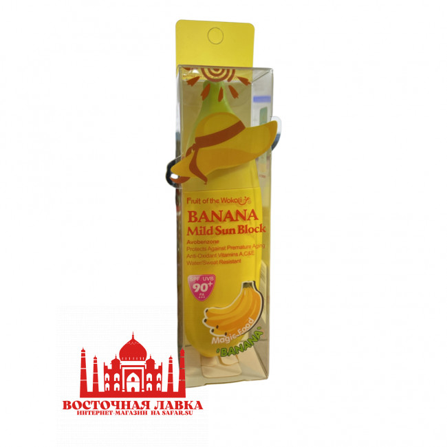 Солнцезащитный крем 90+ SPF/UVB BANANA Fruit of the Wokali Солнцезащитный крем 90+ SPF/UVB BANANA Fruit of the Wokali