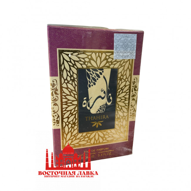 Парфюмированная вода ZAAFARAN THAHIRA 100ml
