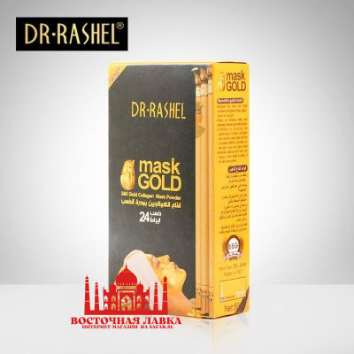 Маска для лица DR.Rashel Mask Gold 50g