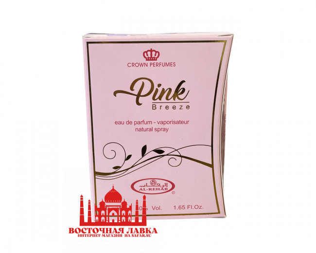 Духи Al-Rehab Pink Breeze 50ml