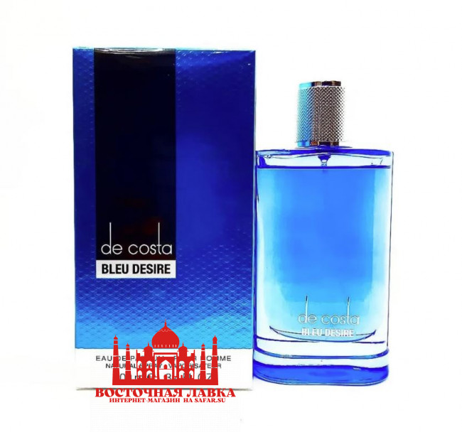 Духи FW de costa BLEU DESIRE 100ml