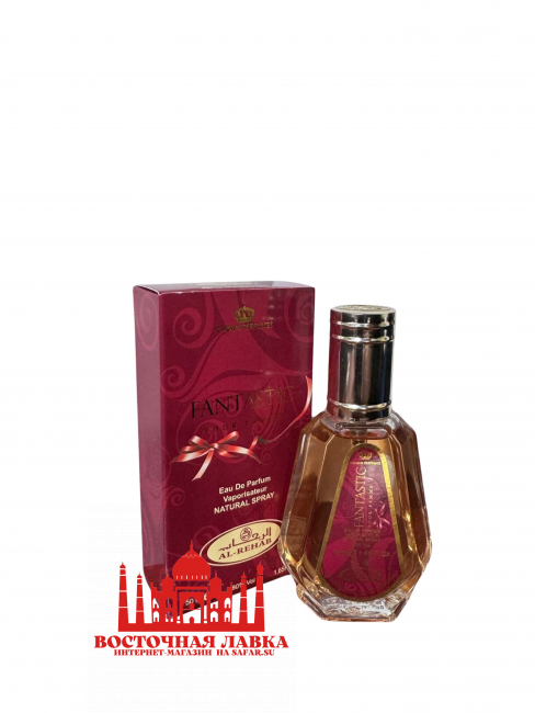 Духи Al-Rehab FANTASTIC 50ml