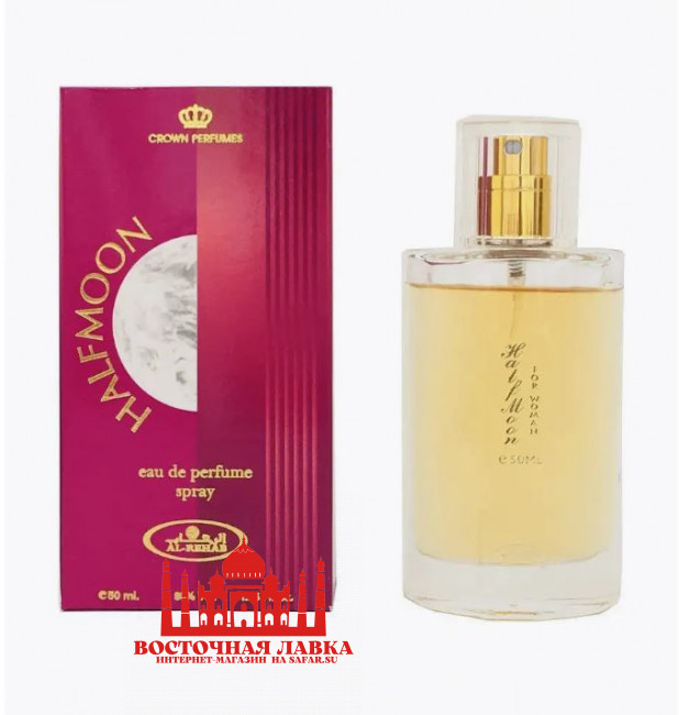 Духи Al-Rehab HALFMOON 50ml