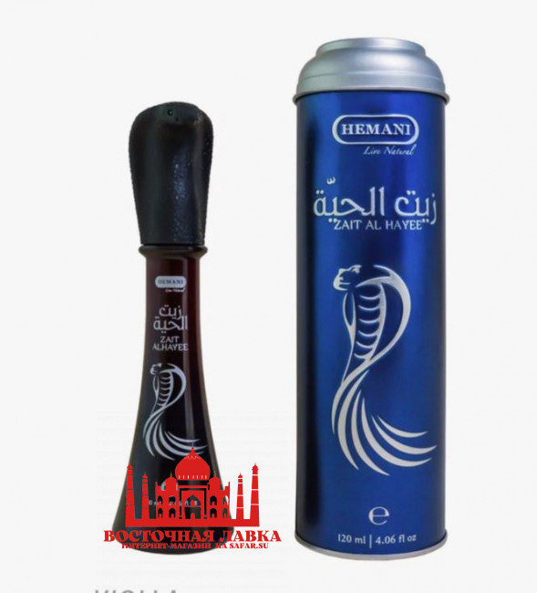Змеиное масло для волос Hemani Zait Al Hayee 120ml