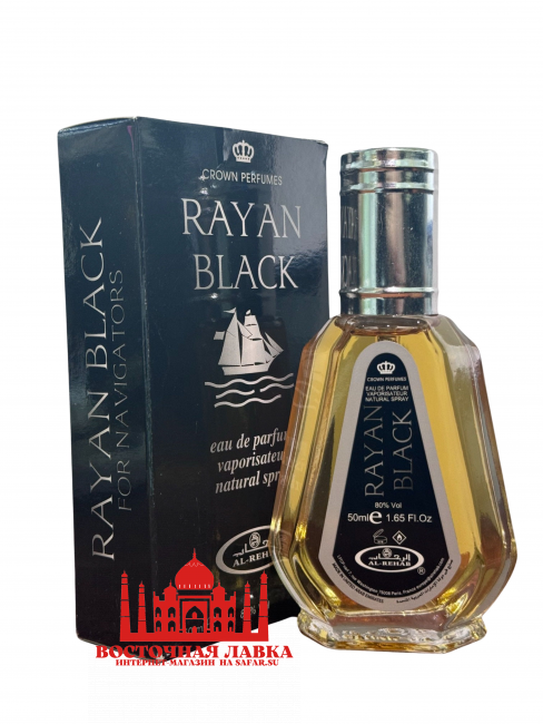 Духи Al-Rehab RAYAN BLACK 50ml Духи Al-Rehab RAYAN BLACK 50ml