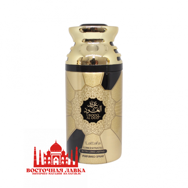 Дезодорант Lattafa UROOQ AL OUD 250ml Дезодорант Lattafa UROOQ AL OUD 250ml