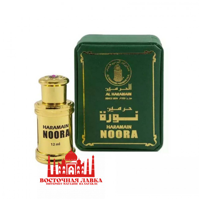 Арабские масляные духи Al Haramain Noora 