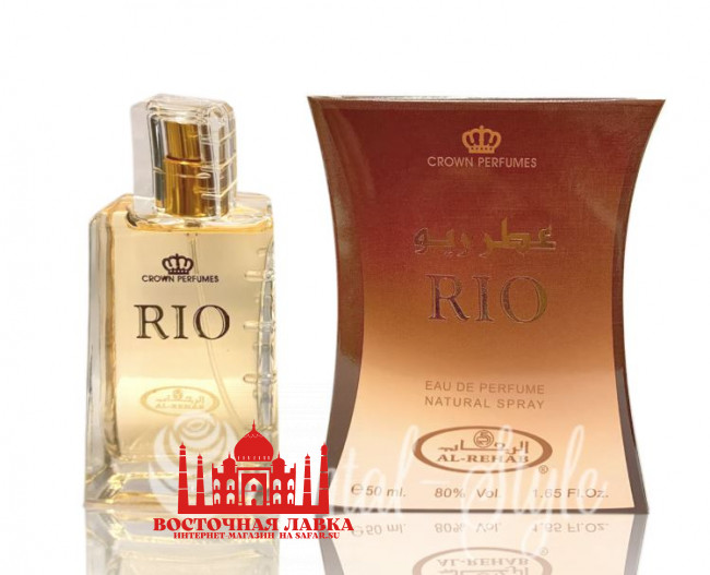 Духи Al-Rehab RIO 50ml