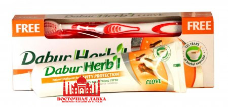 Зубная паста Dabur Herb'l для защиты от кариеса с экстрактом гвоздики 150 г + щетка в подарок