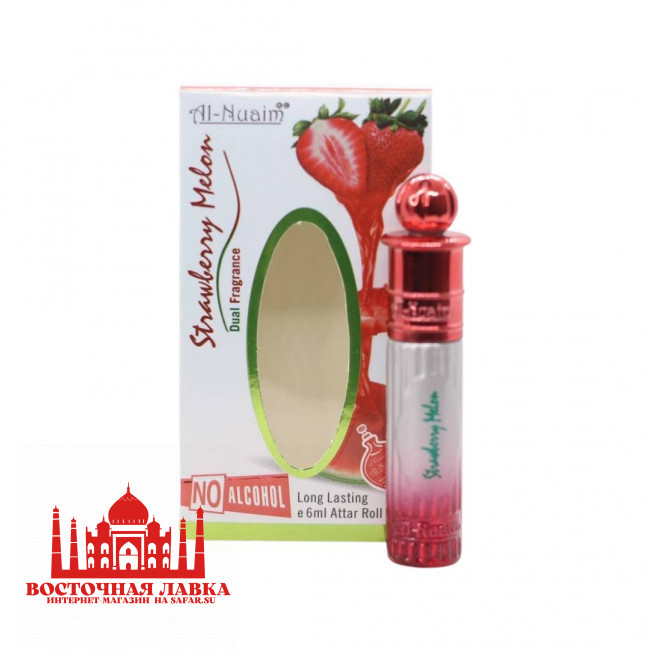 Духи Al-Nuaim Strawberry Melon dual fragrance 6ml