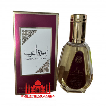 Духи ZAAFARAN AMEERAT AL ARAB 50ml