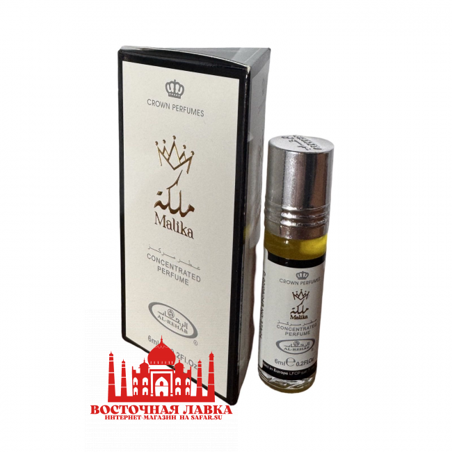 Духи Al-Rehab Malika 6ml
